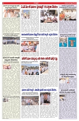 VARTHA PRABHA 3-9-26_compressed_page-0006
