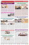 VARTHA PRABHA 3-9-26_compressed_page-0008