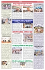 VARTHA PRABHA 3-9-26_compressed_page-0009