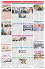 VARTHA PRABHA 8-9-26_compressed_page-0002