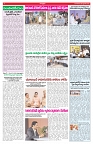VARTHA PRABHA 8-9-26_compressed_page-0004