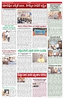 VARTHA PRABHA 8-9-26_compressed_page-0005