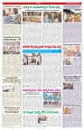 VARTHA PRABHA 8-9-26_compressed_page-0006
