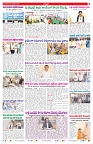 VARTHA PRABHA 8-9-26_compressed_page-0007