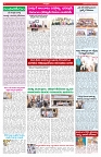 VARTHA PRABHA 9-9-26_compressed_page-0006