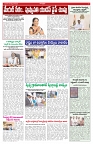 VARTHA PRABHA 9-9-26_compressed_page-0007
