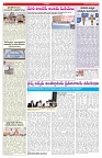 VARTHA PRABHA 9-9-26_compressed_page-0008