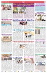 VARTHA PRABHA 9-9-26_compressed_page-0009
