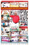 VARTHA PRABHA 9-9-26_compressed_page-0012