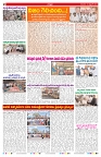 VARTHA PRABHA 10-9-26_compressed_page-0002