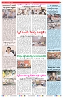 VARTHA PRABHA 10-9-26_compressed_page-0003