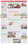 VARTHA PRABHA 10-9-26_compressed_page-0005