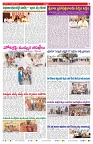 VARTHA PRABHA 10-9-26_compressed_page-0007