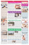 VARTHA PRABHA 11-9-26_compressed_page-0003