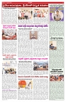 VARTHA PRABHA 11-9-26_compressed_page-0005