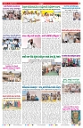 VARTHA PRABHA 11-9-26_compressed_page-0007