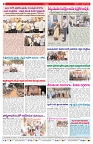 VARTHA PRABHA 11-9-26_compressed_page-0008