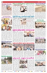 VARTHA PRABHA 12-9-26_compressed_page-0002