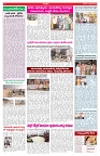 VARTHA PRABHA 12-9-26_compressed_page-0004