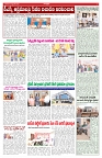 VARTHA PRABHA 12-9-26_compressed_page-0005