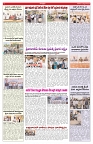 VARTHA PRABHA 12-9-26_compressed_page-0006