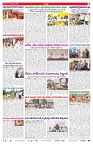 VARTHA PRABHA 12-9-26_compressed_page-0007
