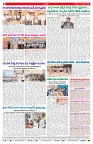 VARTHA PRABHA 12-9-26_compressed_page-0008