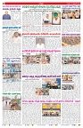 VARTHA PRABHA 13-9-26_compressed_page-0002