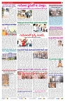 VARTHA PRABHA 13-9-26_compressed_page-0007