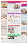VARTHA PRABHA 16-9-26_compressed_page-0003