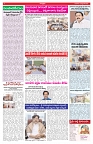 VARTHA PRABHA 16-9-26_compressed_page-0004