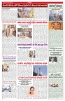VARTHA PRABHA 16-9-26_compressed_page-0005