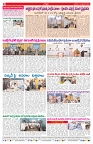 VARTHA PRABHA 16-9-26_compressed_page-0008