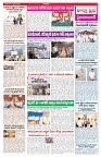VARTHA PRABHA 17-9-26_compressed_page-0003