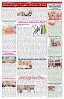 VARTHA PRABHA 17-9-26_compressed_page-0005