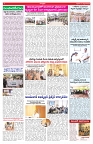 VARTHA PRABHA 18-9-26_compressed_page-0004