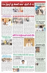 VARTHA PRABHA 19-9-26_compressed_page-0005
