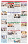 VARTHA PRABHA 22-9-26_compressed_page-0002