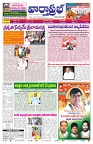 VARTHA PRABHA 22-9-26_compressed_page-0003