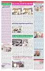 VARTHA PRABHA 22-9-26_compressed_page-0004