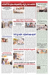 VARTHA PRABHA 22-9-26_compressed_page-0005