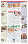 VARTHA PRABHA 22-9-26_compressed_page-0006