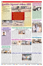 VARTHA PRABHA 22-9-26_compressed_page-0008