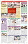 VARTHA PRABHA 22-9-26_compressed_page-0008