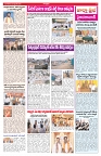 VARTHA PRABHA 22-9-26_compressed_page-0009