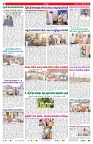 VARTHA PRABHA 23-9-26_compressed_page-0002