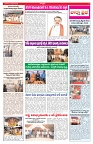 VARTHA PRABHA 23-9-26_compressed_page-0003