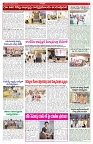 VARTHA PRABHA 23-9-26_compressed_page-0005