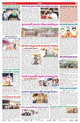 VARTHA PRABHA 23-9-26_compressed_page-0007