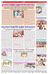 VARTHA PRABHA 23-9-26_compressed_page-0008